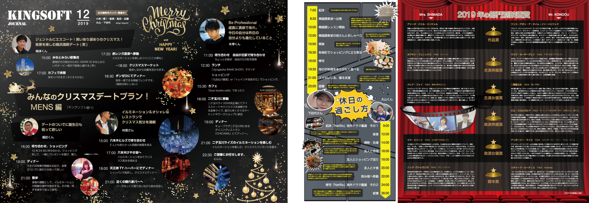 magazine2x