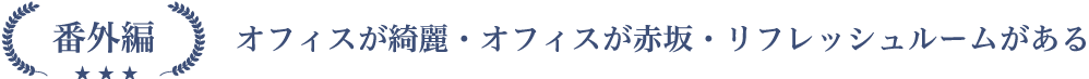 statistics_title04